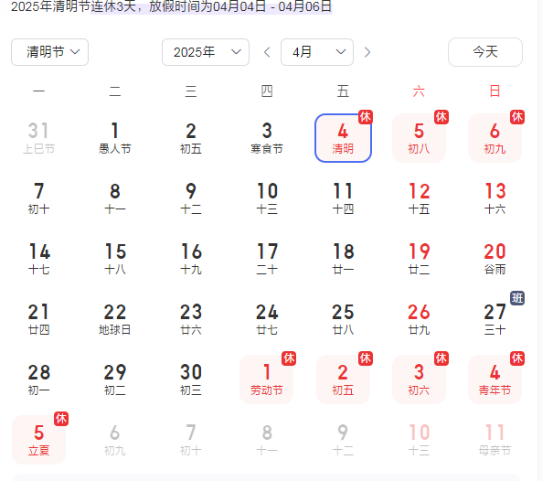 微信图片_20250319192909.png